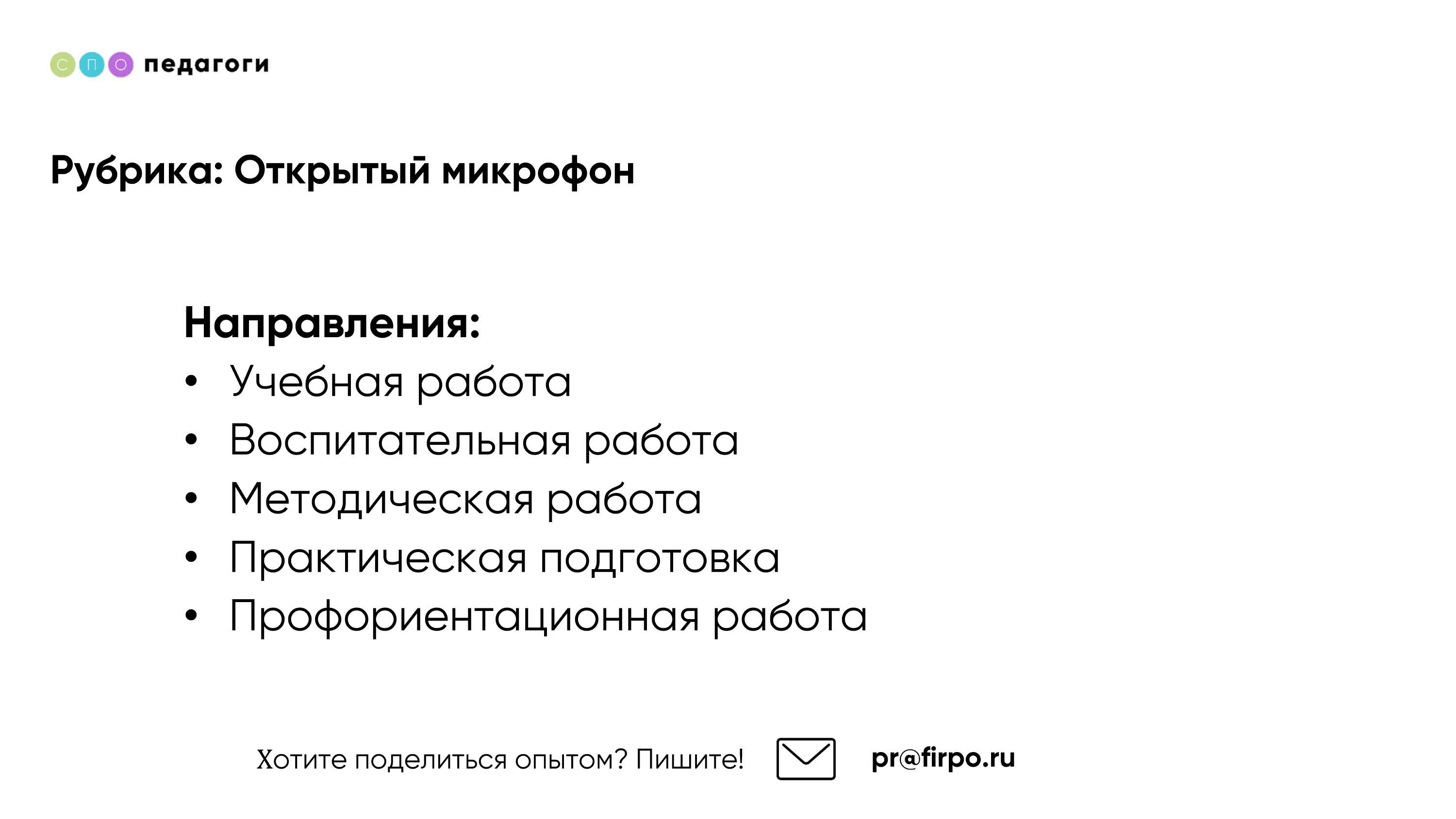 Вх. 2026_Страница_10.jpg